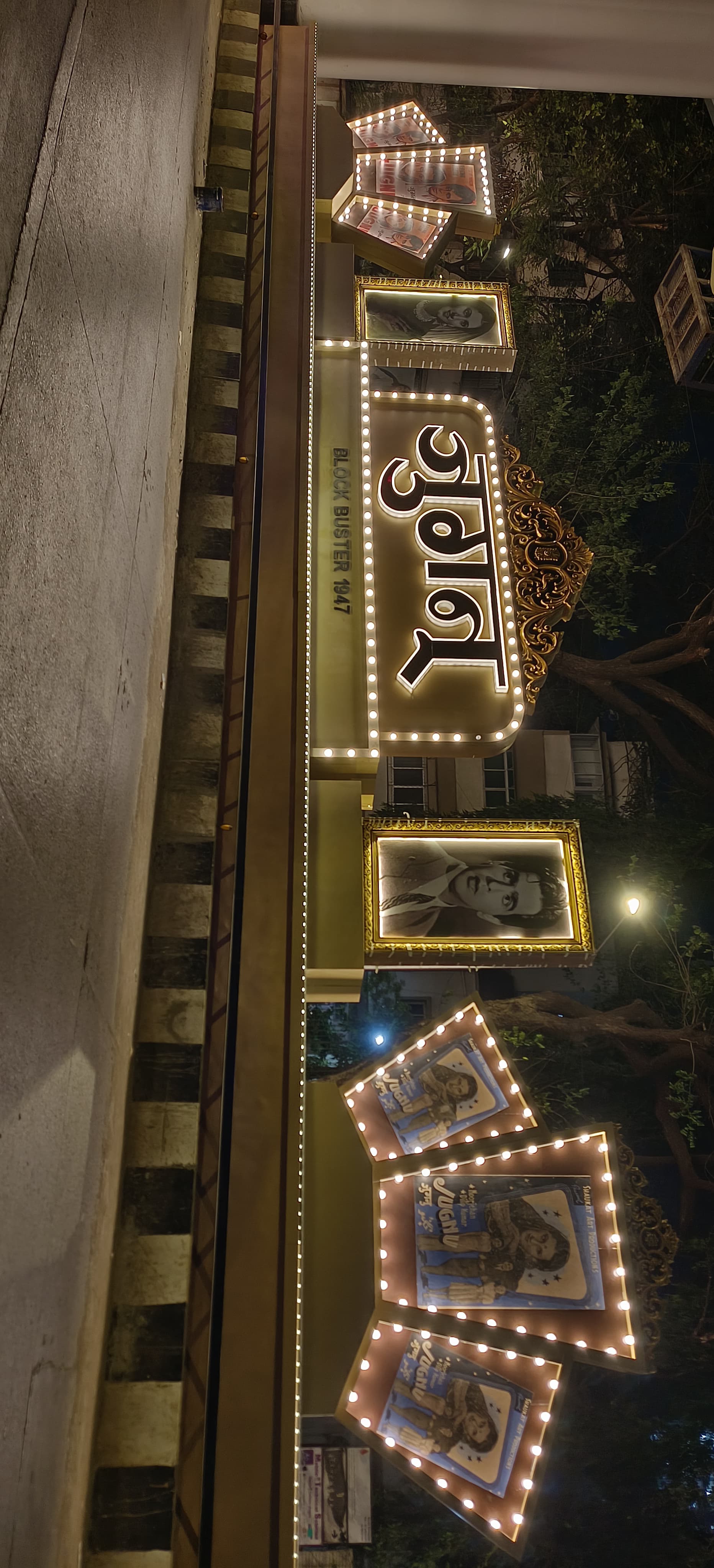 Bollywood Themed - Median Bays Development